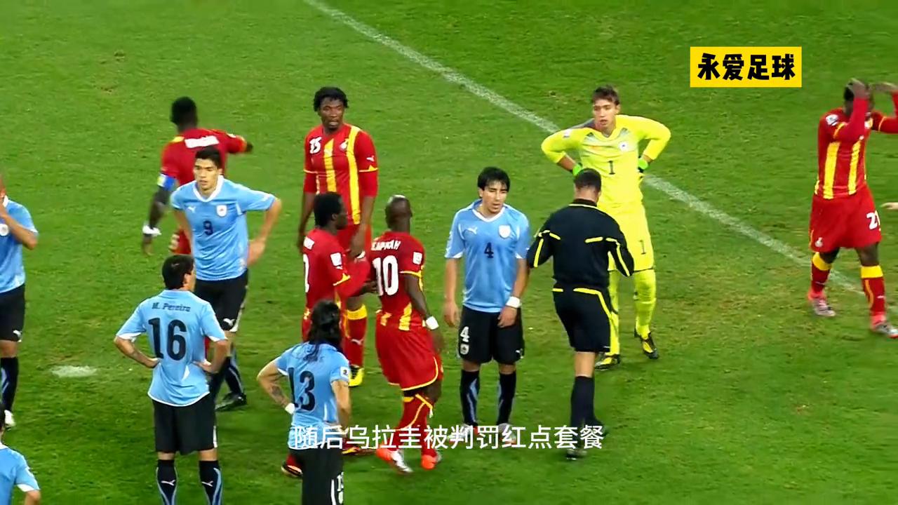 世界杯十大惊艳瞬间,世界杯十大最震撼表现