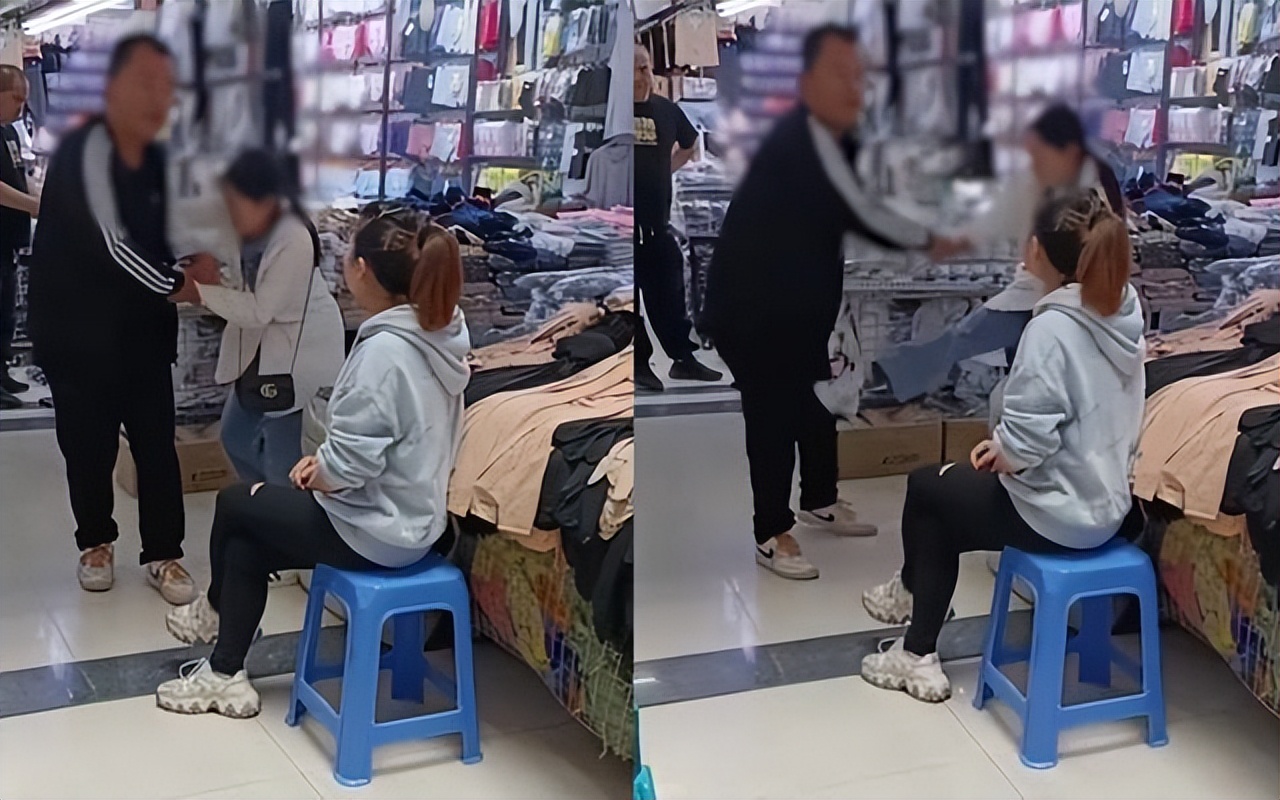 男子强拉老婆退掉几十元衣服，称：她不要买，那是我的钱！