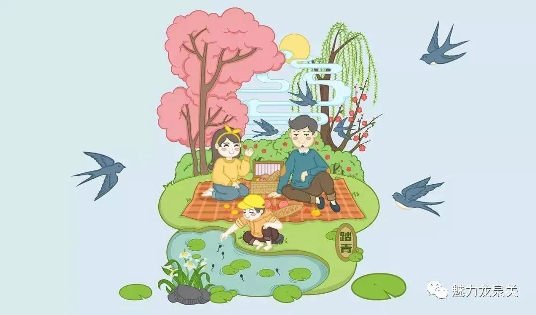 清明将至你知道清明有哪些习俗,清明将至这些清明习俗你了解吗