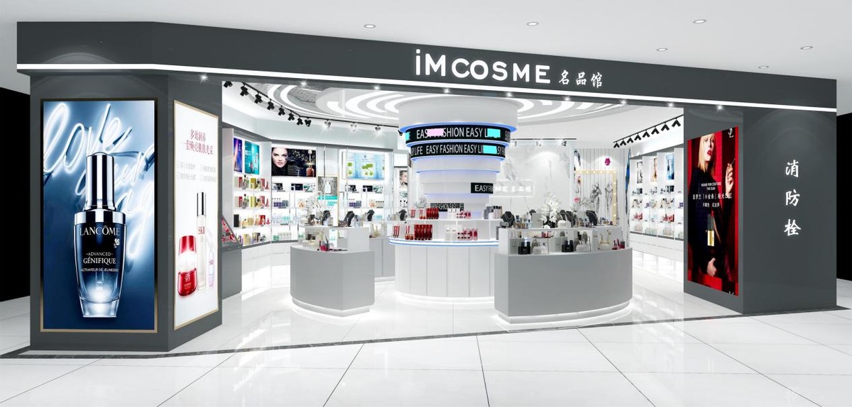 国外品牌美妆集合店,进口美妆店铺推荐品牌