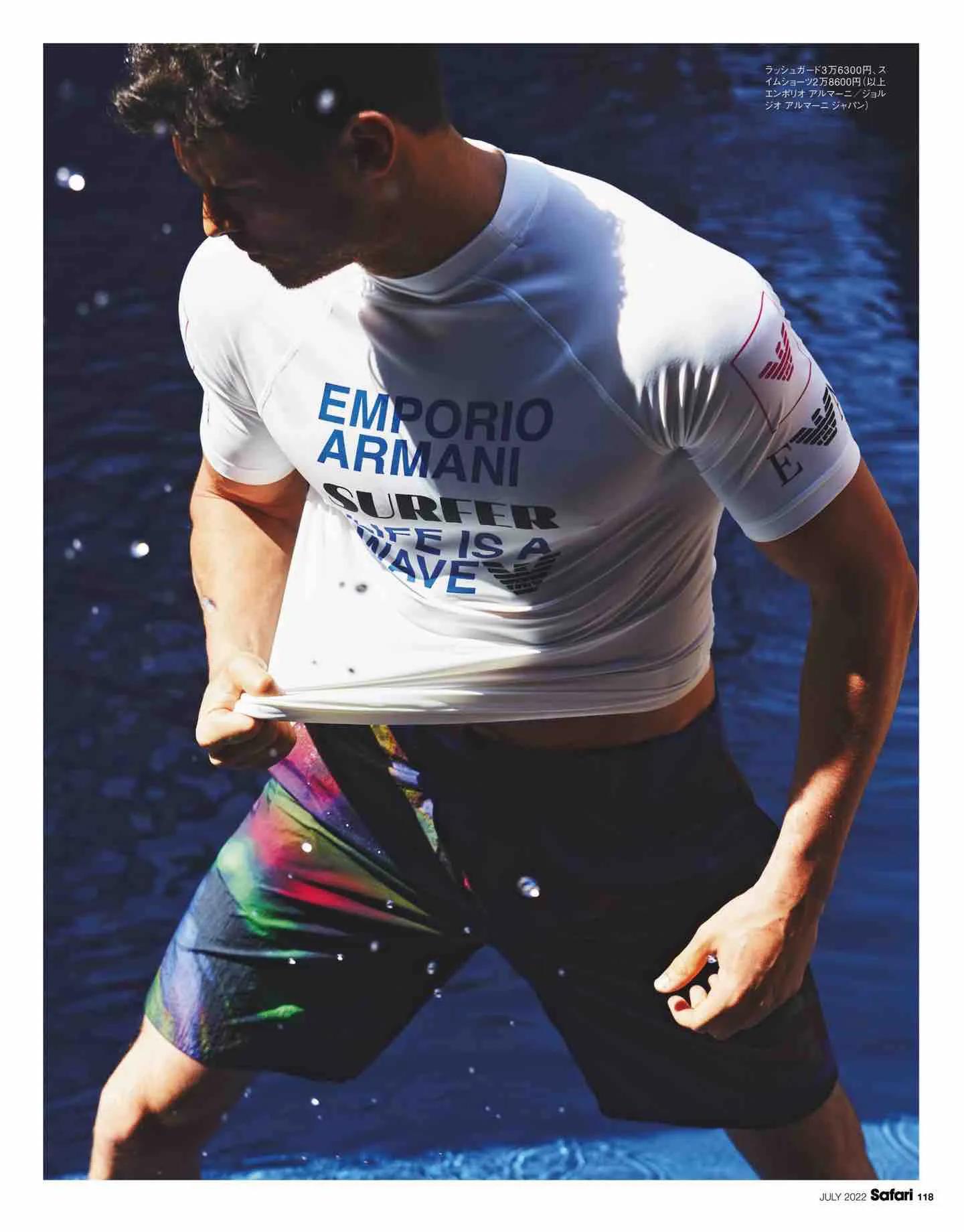 日本时尚杂志《Safari》2022/7