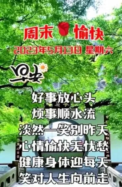 2023年农历是什么年癸卯年,农历2023年癸卯年正月结婚吉日
