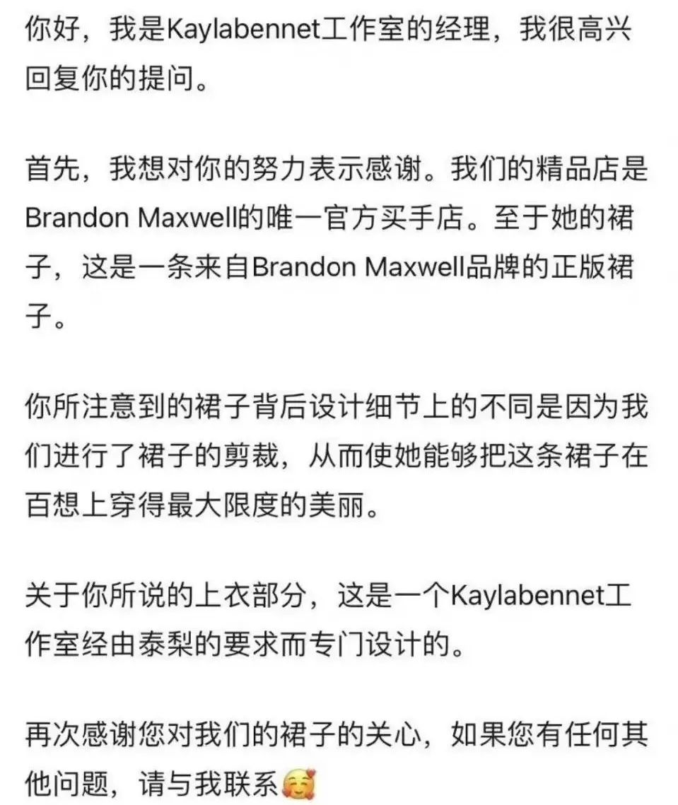 暗讽中国造假大国”，他们自己却穿得理直气壮