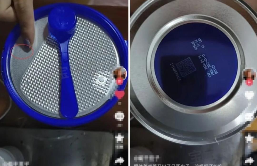 谁在说谎？爱他美婴儿奶粉生虫真相