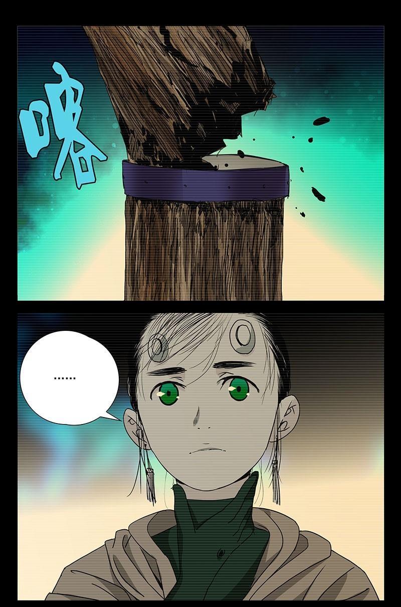 一人之下漫画单行本陈朵篇,一人之下漫画解说连载陈朵篇