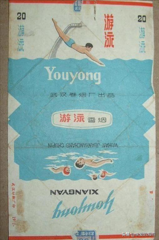 5种绝版老香烟,盘点那些绝版老香烟