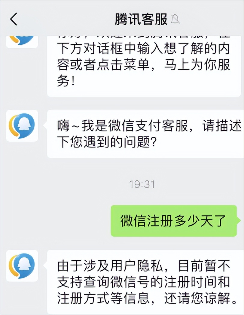 怎么查淘宝注册了几个支付宝,支付宝和淘宝为什么会自己注册