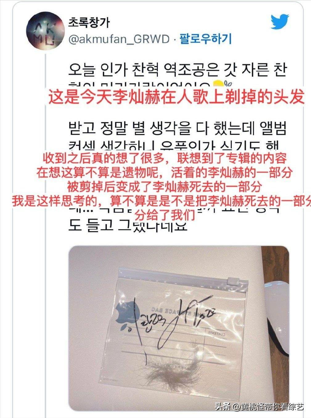 乐童李灿赫备注,乐童音乐家李灿赫多高