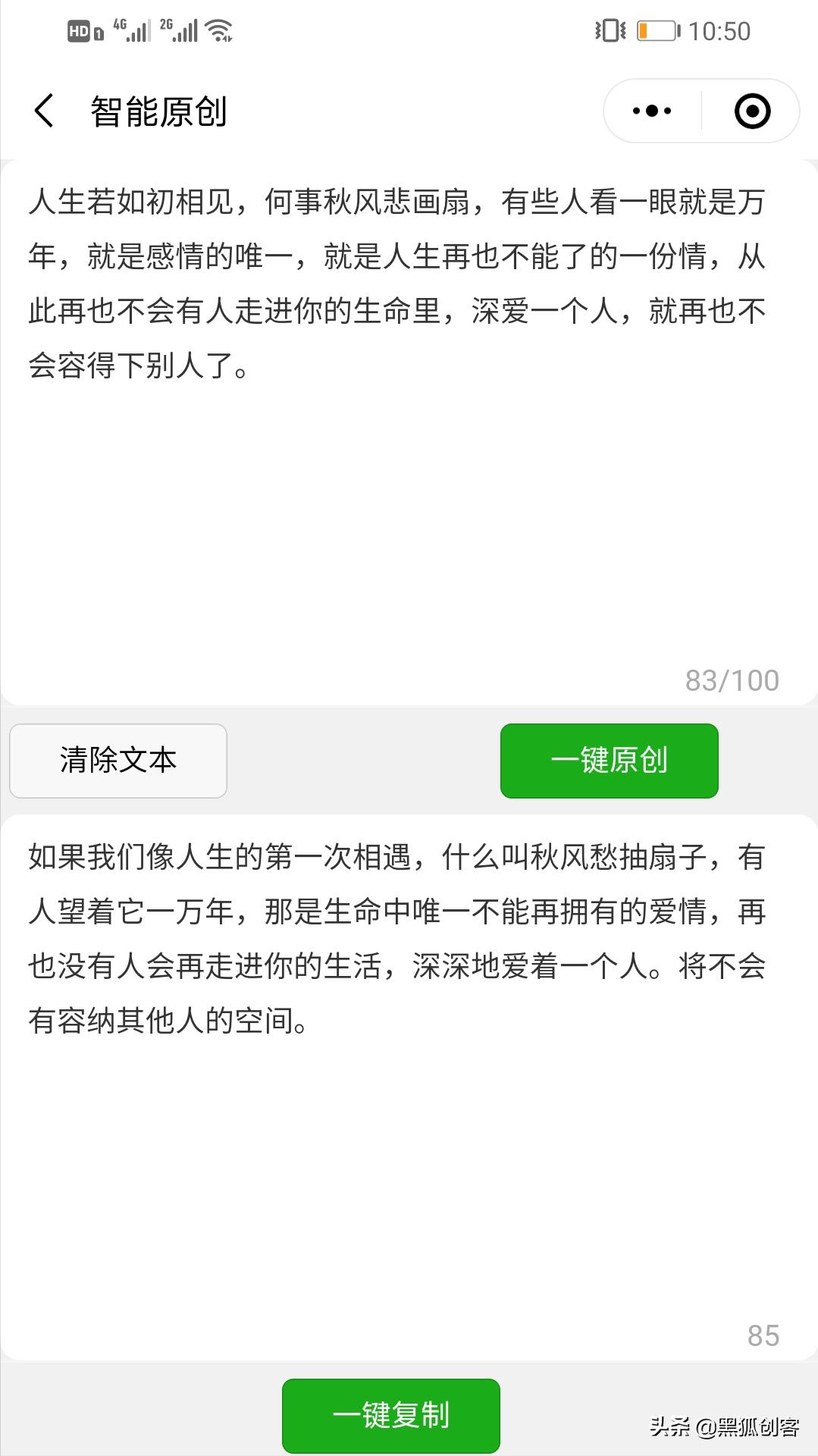 如何识别提取图片里的文字,如何快速提取图片中的文字的方法