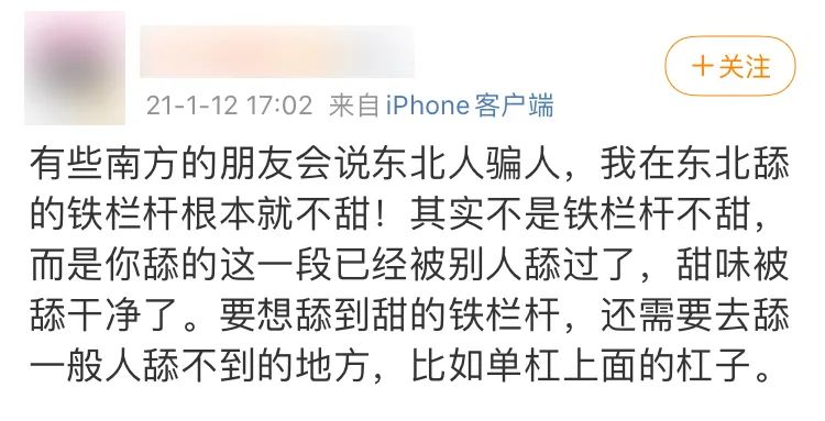 东北人有多爱吃糖,你知道东北人喝酒有多热情吗