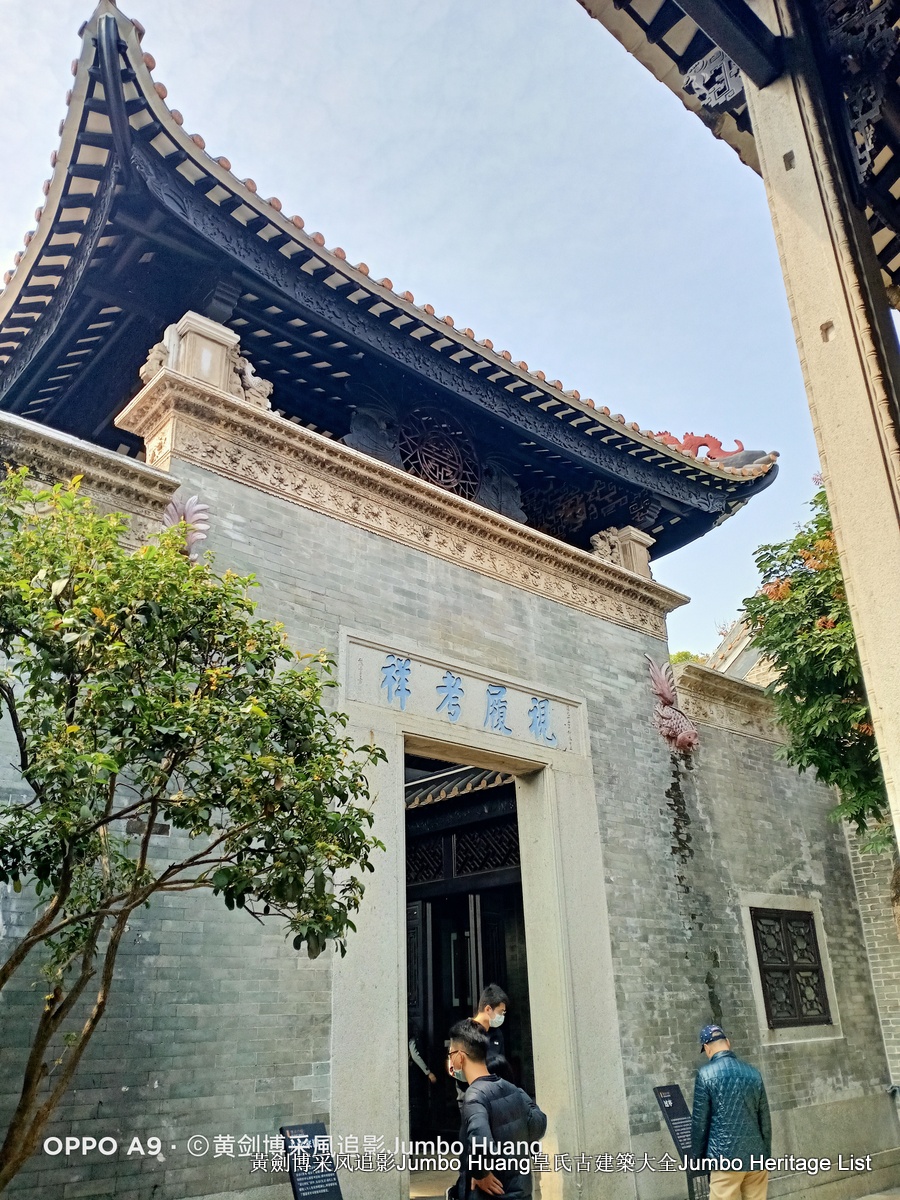 第3206回：碧江金楼藏粉黛春，金漆木雕留职方第