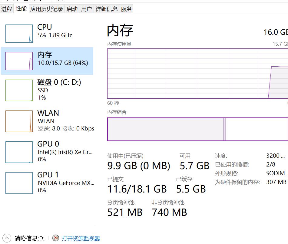 python如何写内存,用python实现内存分配
