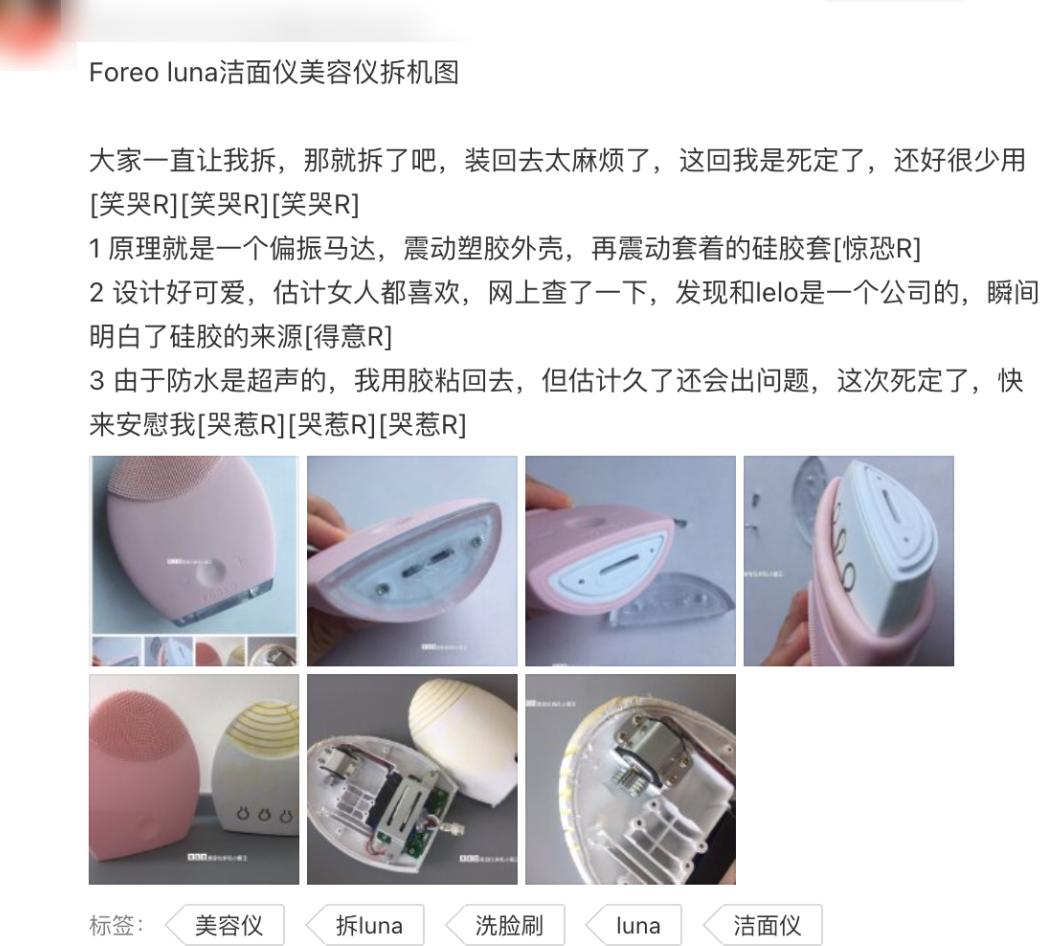 网红洗脸神器超便宜,洗脸仪1000元