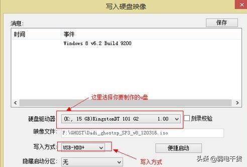 电脑不进入bios可以重装系统吗,怎么用bios设置u盘启动装系统
