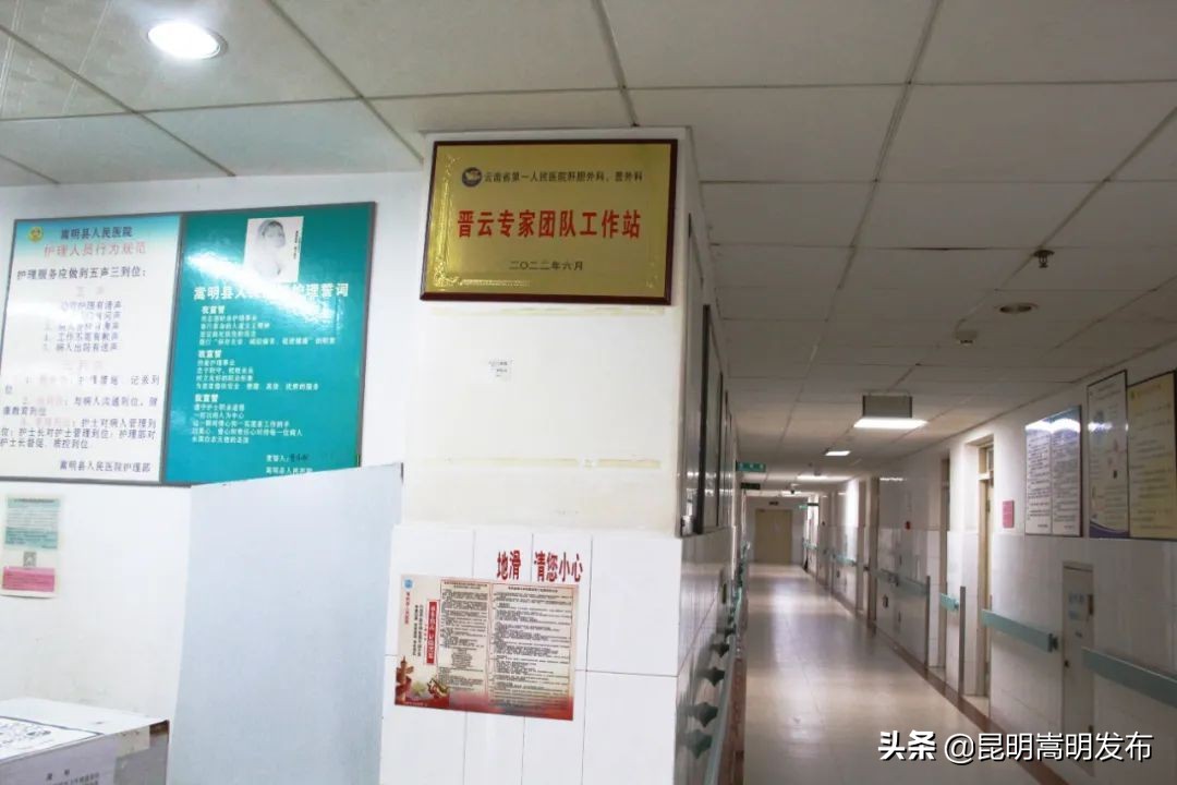 嵩明：“硬核”团队牵手县医院，“智”造就医新体验