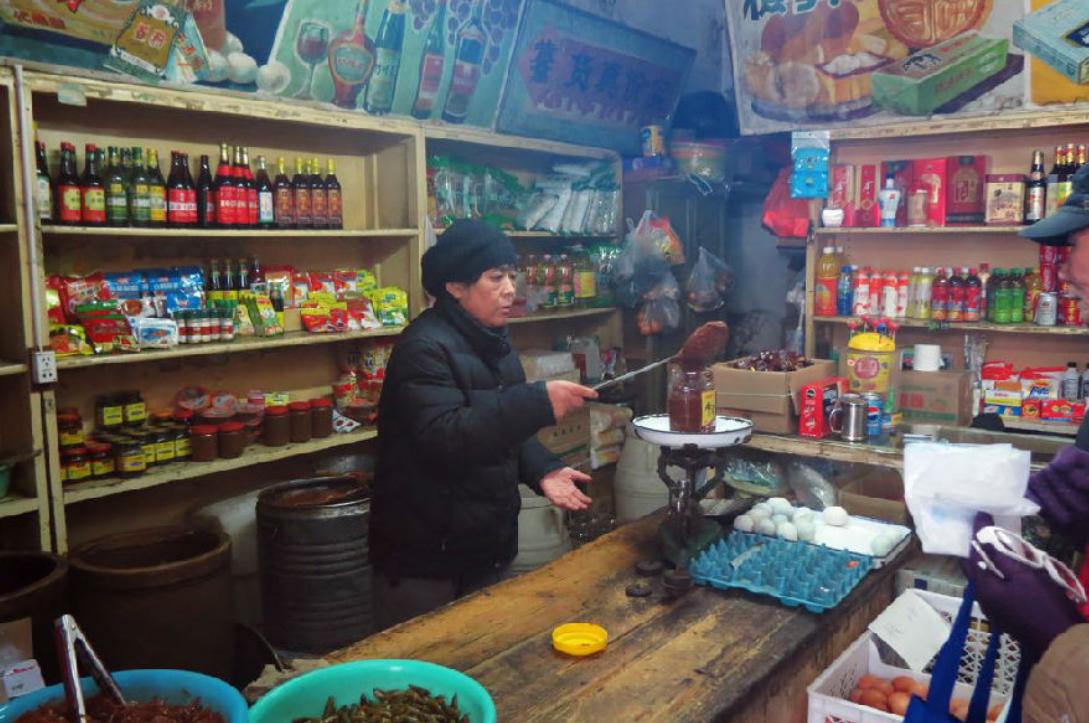 北京最后一家国营副食店,北京最后一家副食店