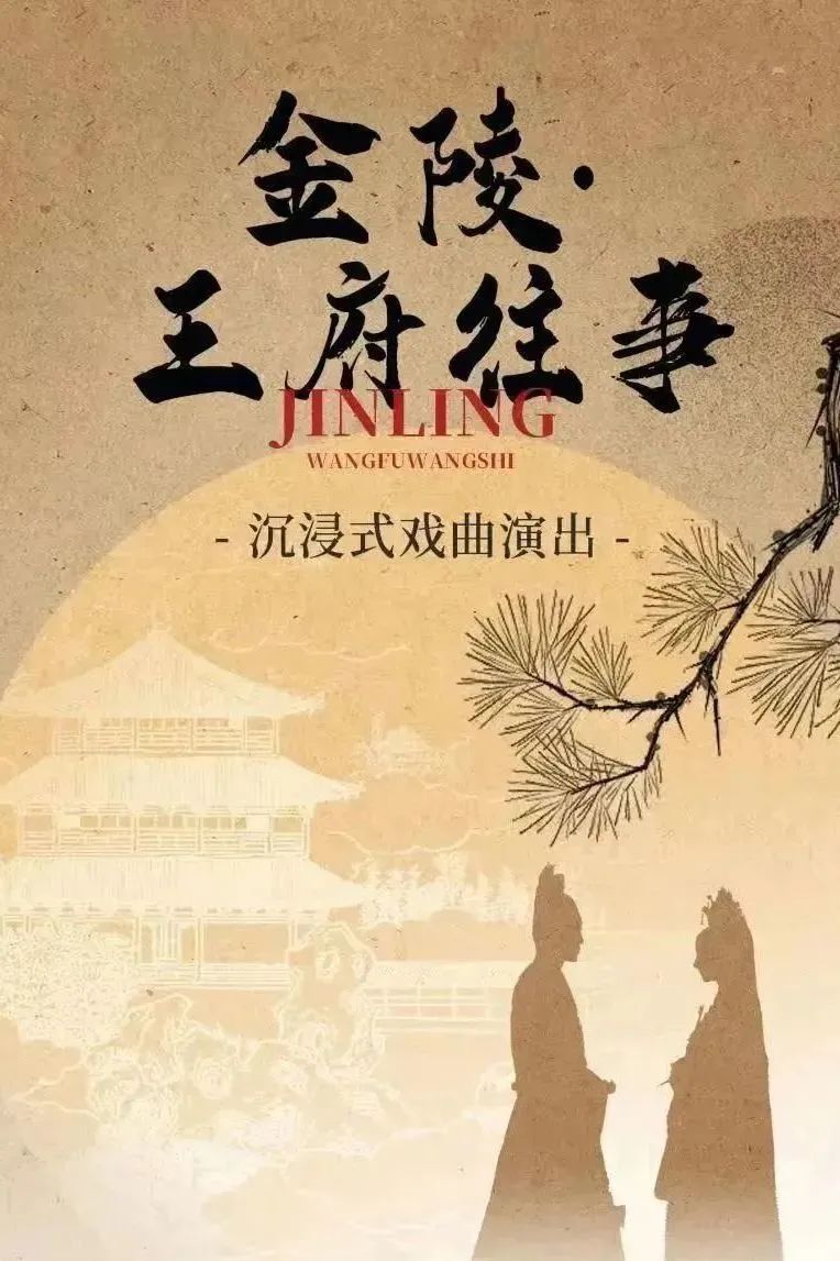 越夜越精彩，南*夫子京**庙邀你开启夏日夜生活啦~