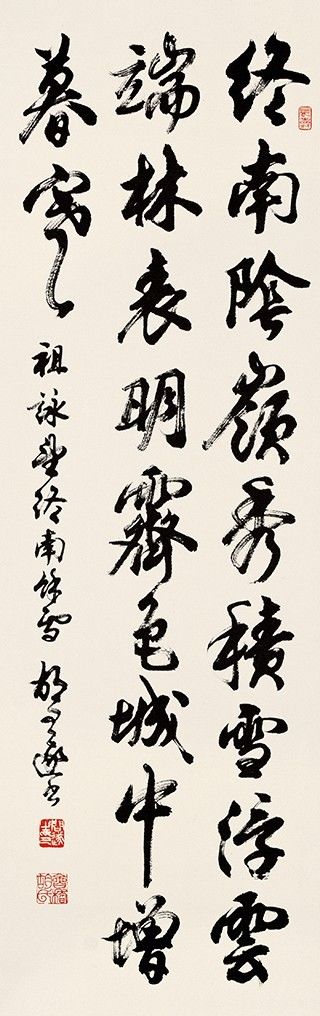 入帖基本笔法视频,临帖五法