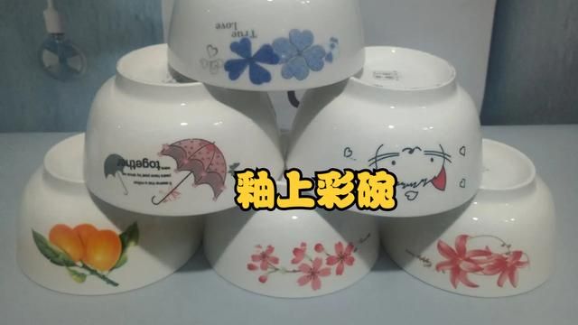 十大建议买的碗,五种最好的碗不能买