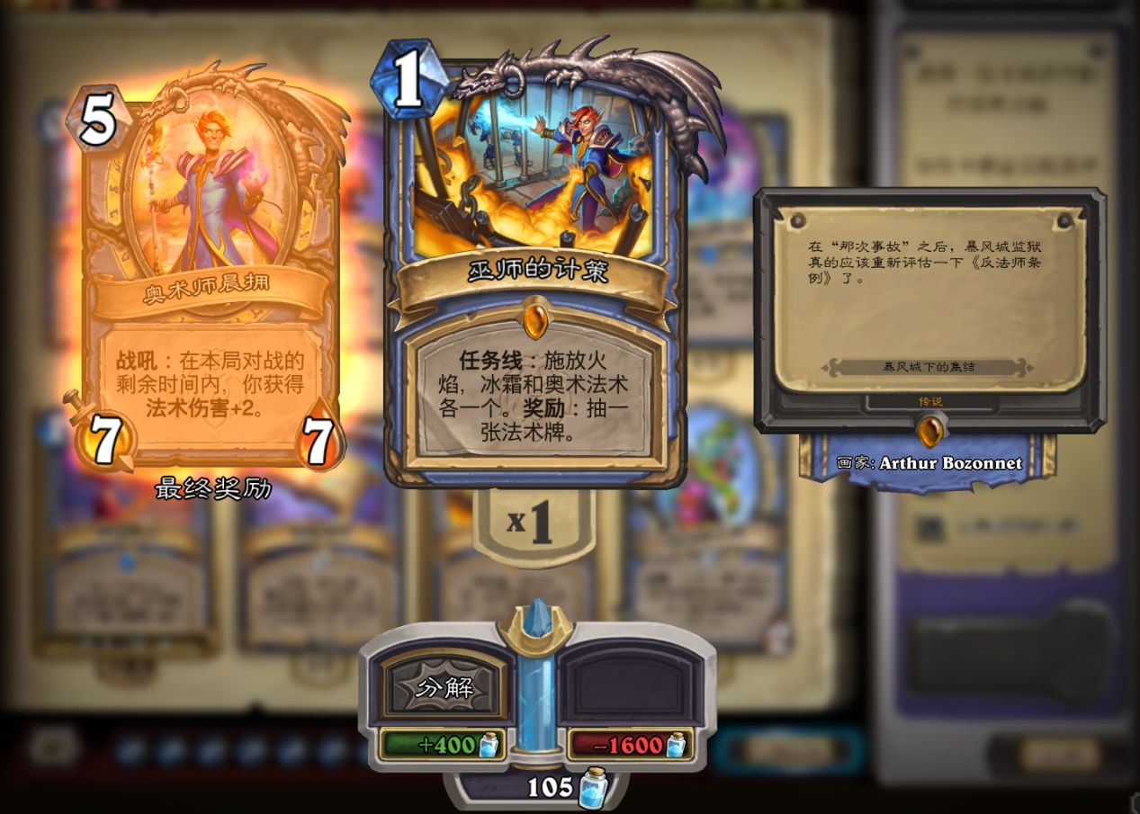 最完美卡组场场无脑3张橙卡,炉石传说新版本上分卡组