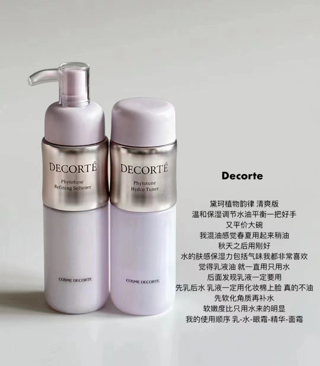 最好用的品牌水乳推荐,大牌水乳测评看看哪款更适合你