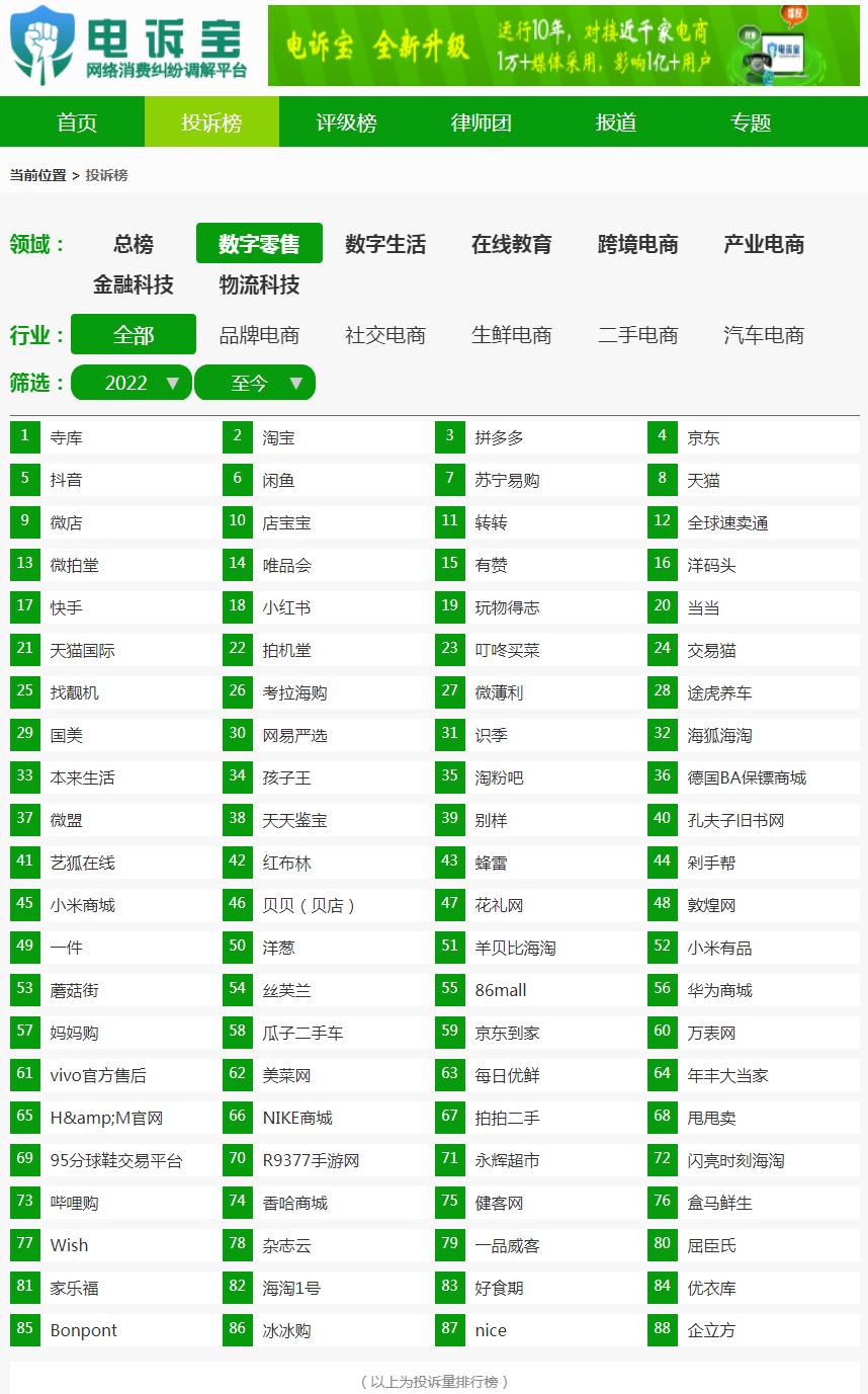 微店资金被冻结显示违规要申诉,微店被冻结1000保证金
