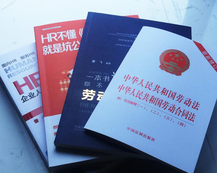 国家关于大学生就业的法律法规,我国大学生就业相关法律法规