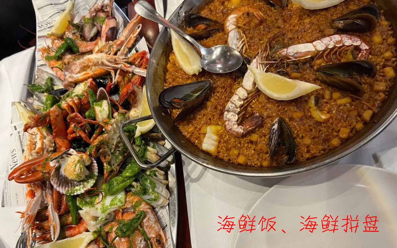 巴塞罗那美食地点推荐,巴塞罗那美食与美景