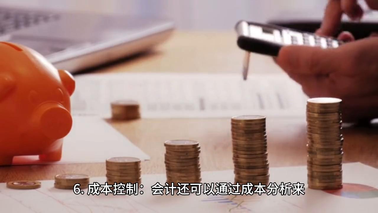 会计是一门什么样的工作,会计是一门什么专业