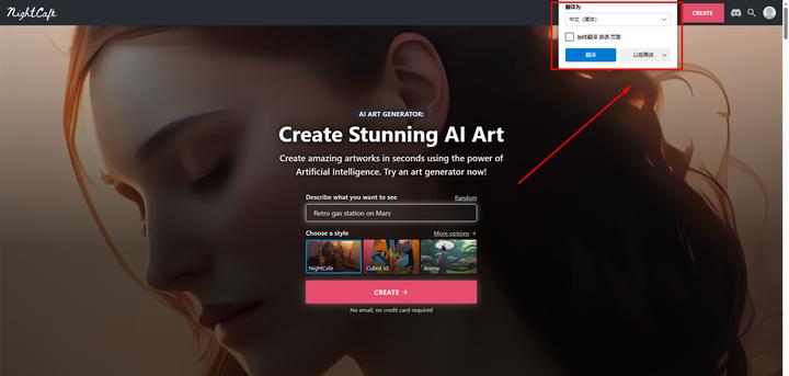好用免费的ai绘画软件,好用的ai绘画软件免费用
