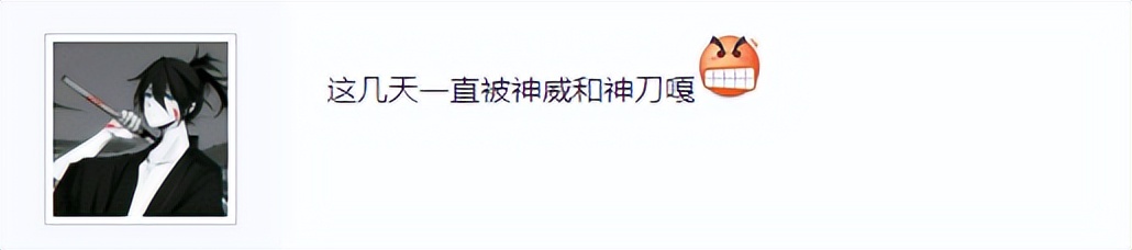 腹肌爆衣还有骚操作？天刀27W血霸气神威，打起来脆皮一个