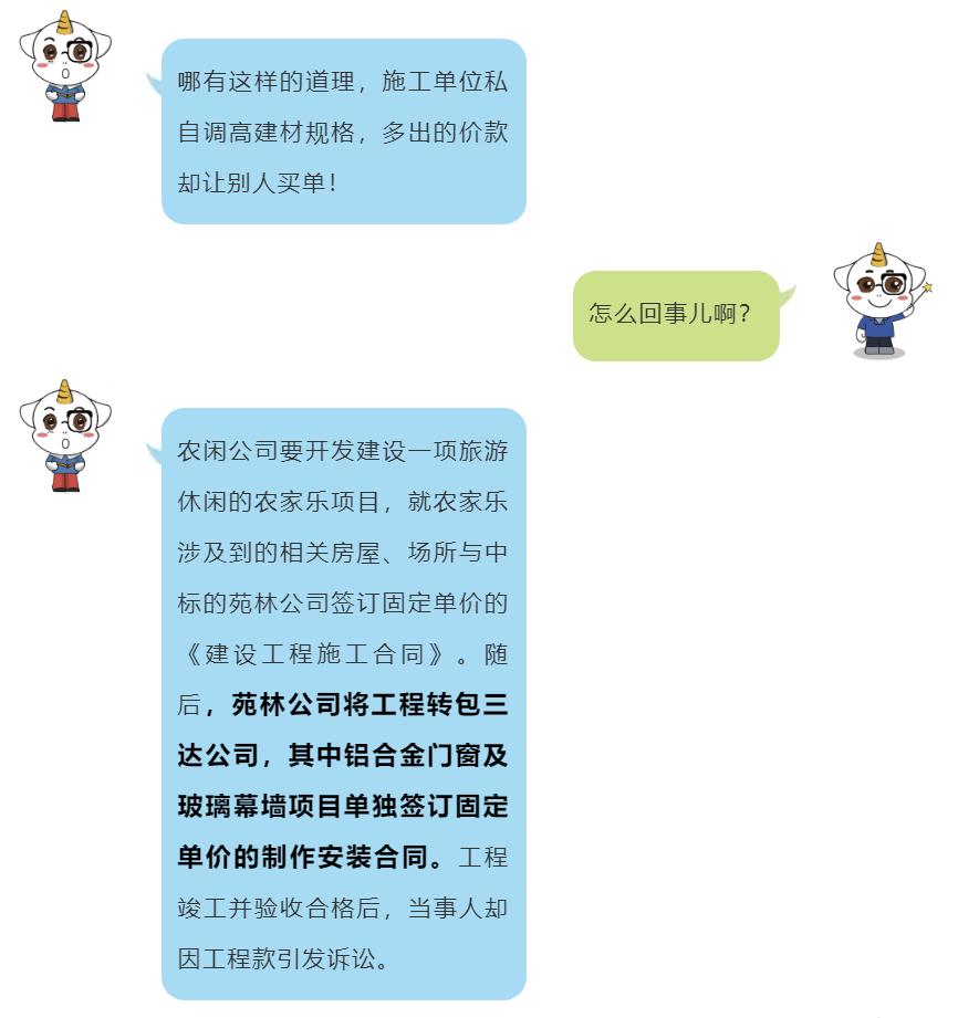 施工方私自变更施工材料怎么结算,承包商擅自改变土地性质赔偿标准