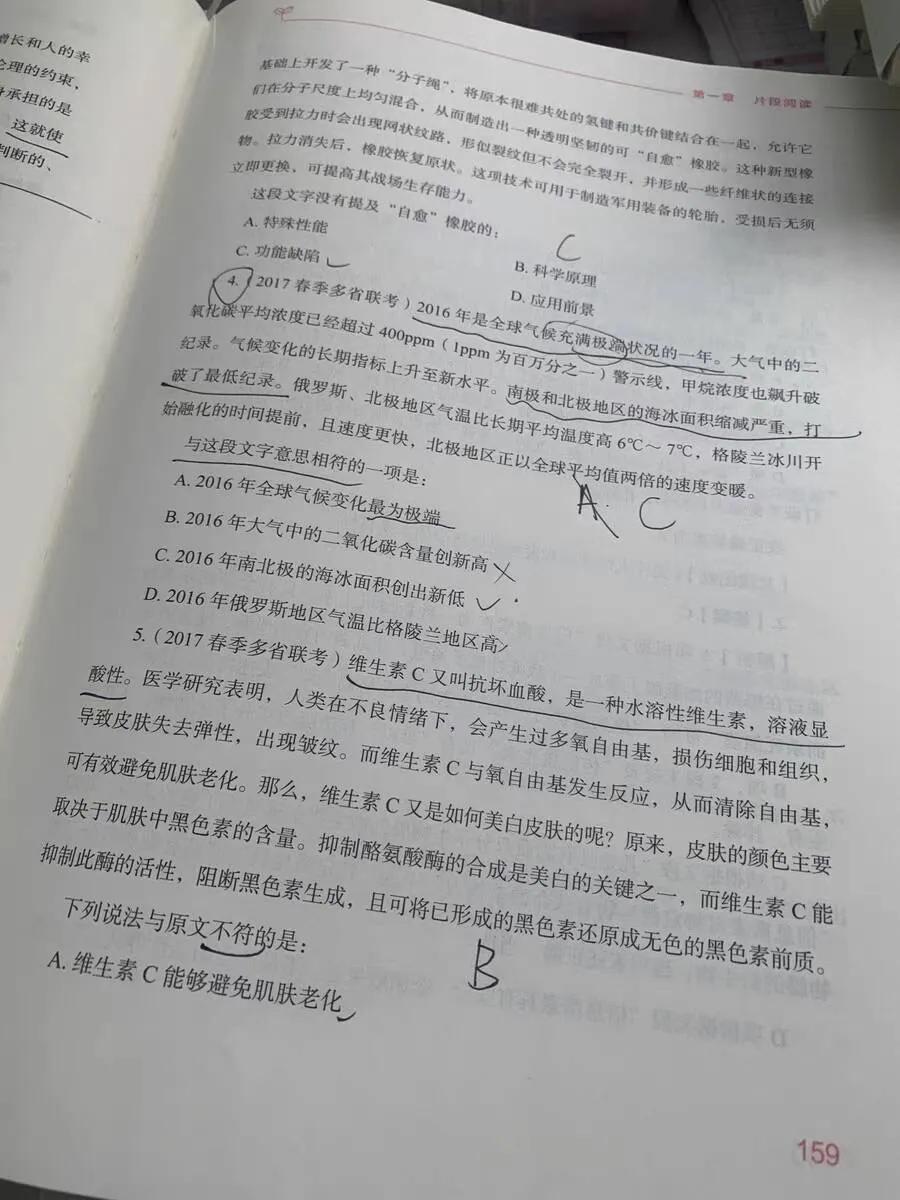 考事业编需要什么书,事业编零基础看什么书