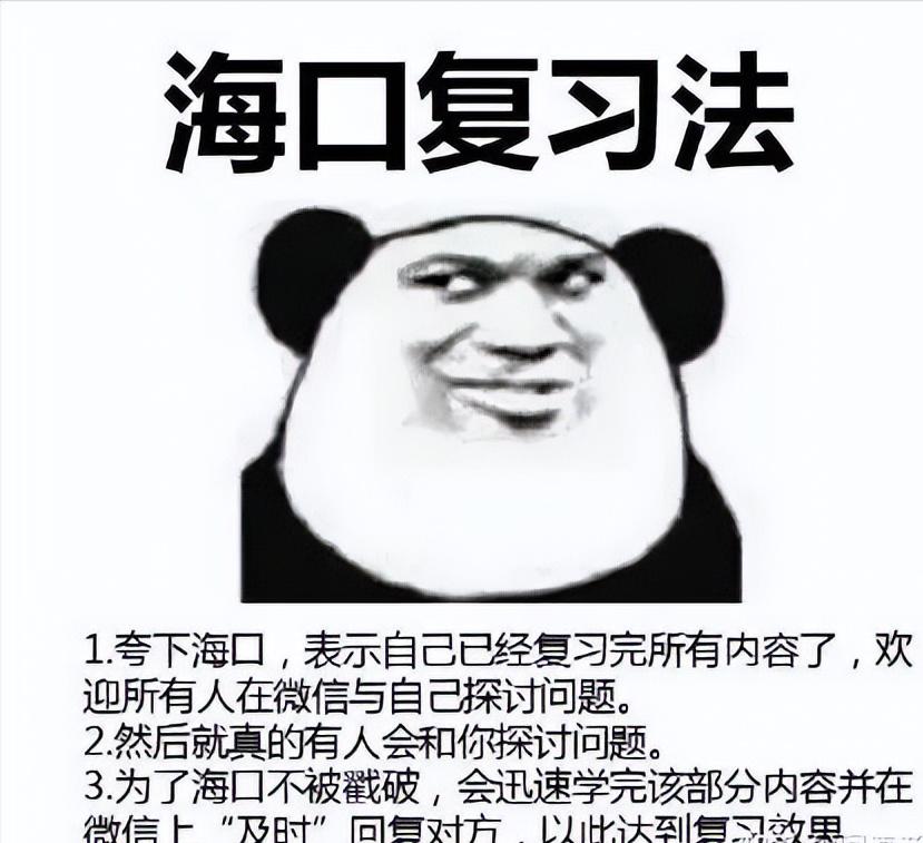 考公在家必须做的家务活,考公必须是应届生吗