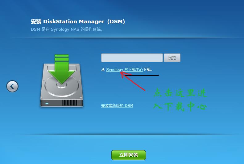 绣铁级别的NAS解决方案，在农村也能过上智能生活