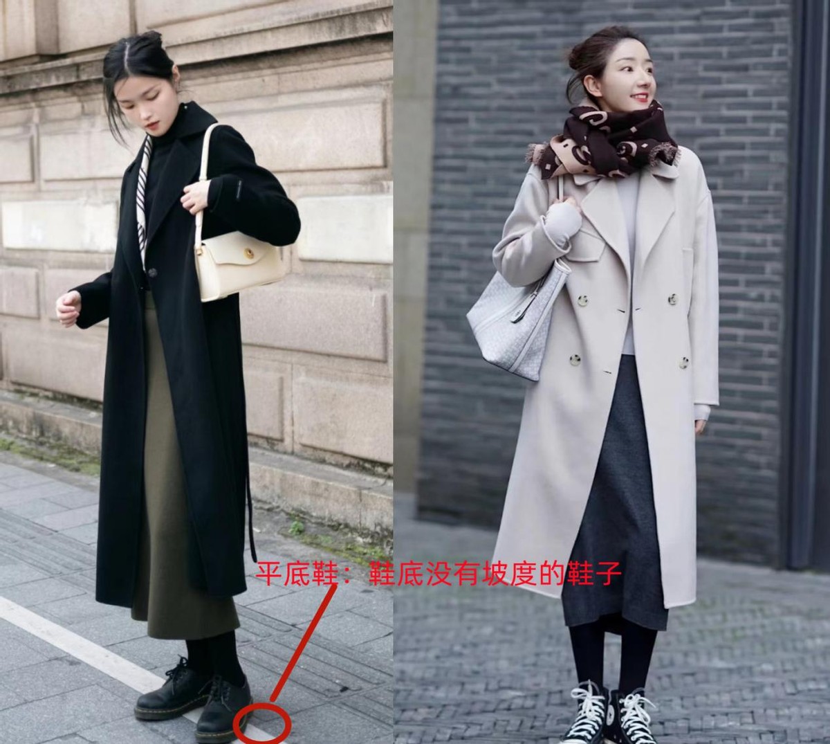 小个子穿大衣配什么裤子好看,配大衣的鞋子女冬季平底鞋