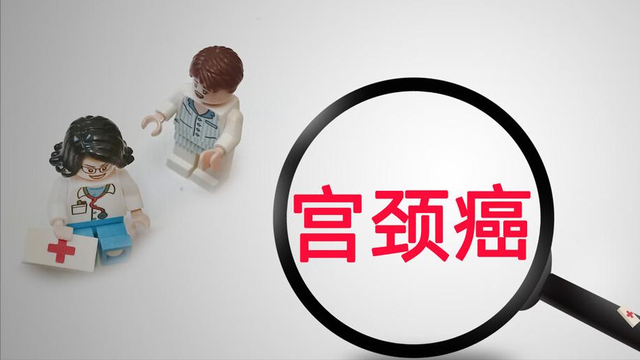 女的最近老是腰疼是宫颈癌吗,女生腿疼警惕癌症