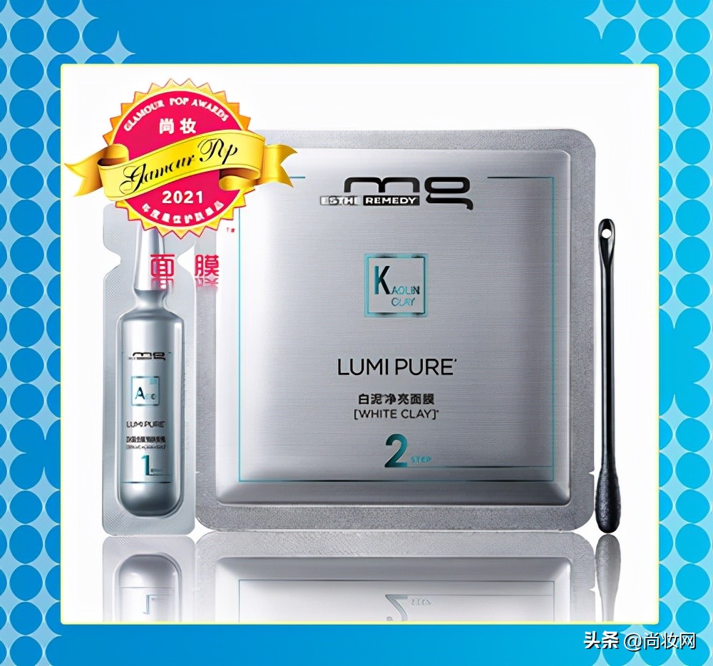 尚妆GlamourPOP2021年度大赏榜单揭晓