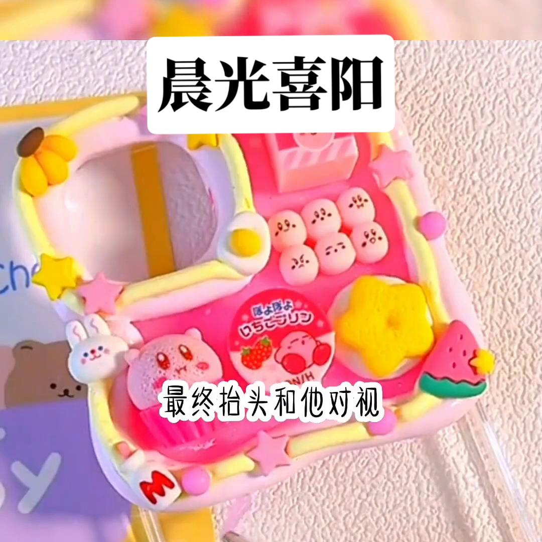 晨光喜阳#书荒推荐