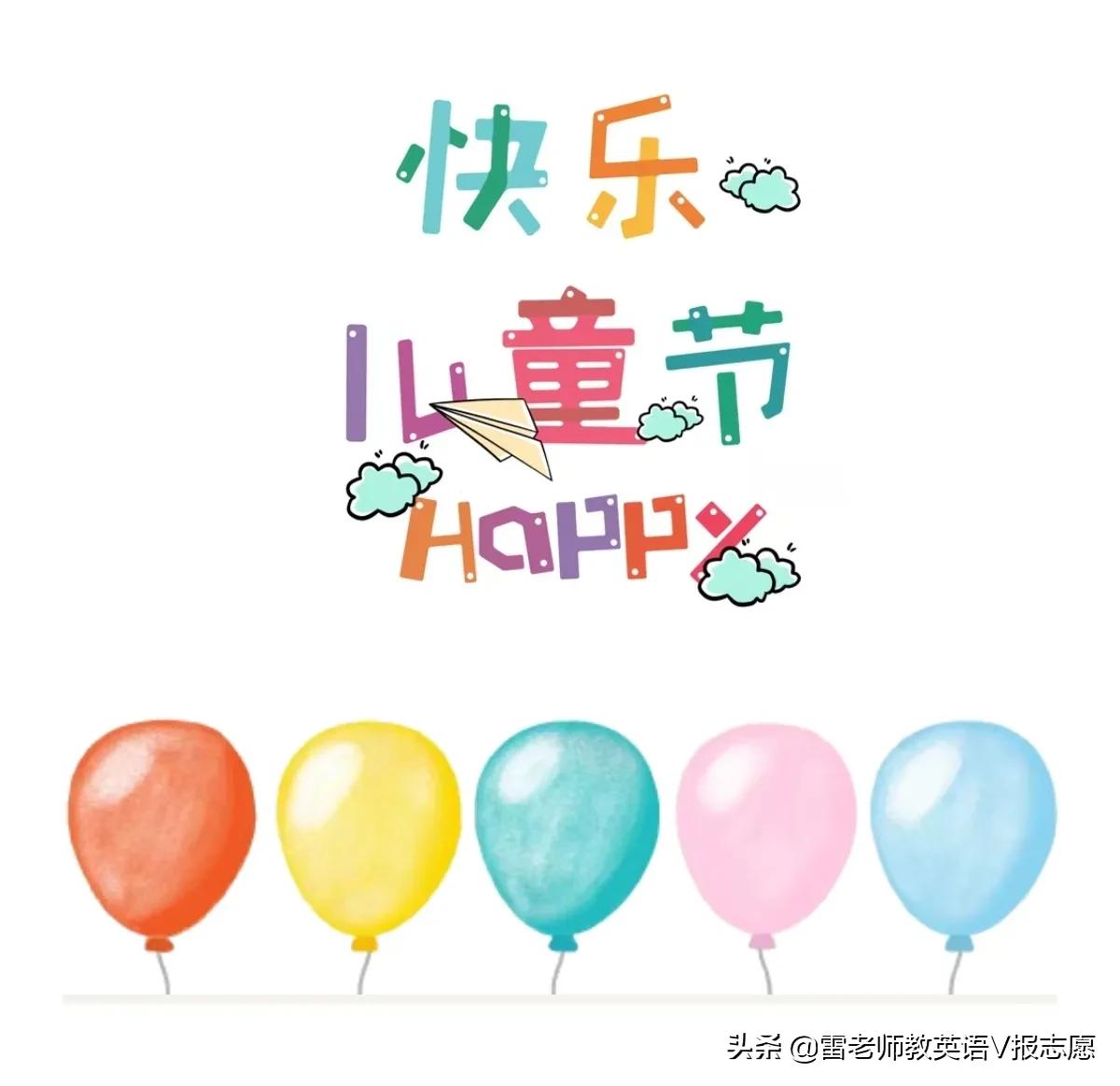 关于六一儿童节的英语故事,学地道美式英语儿童故事