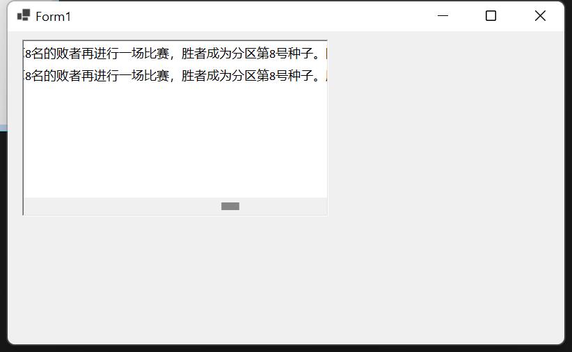 richtextbox控件怎么添加,richtextbox控件的用法