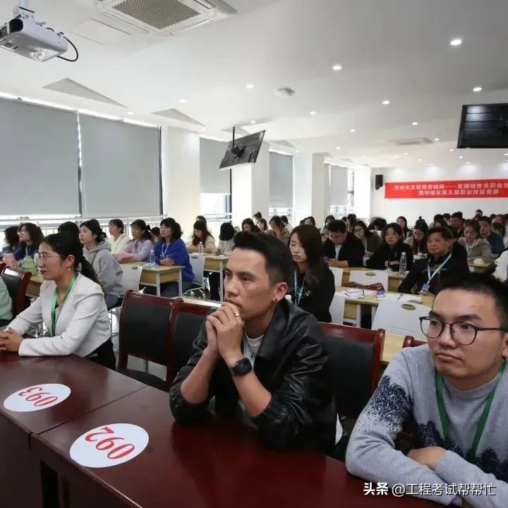 2023年互联网营销师职业技能竞赛,2022互联网营销师技能大赛