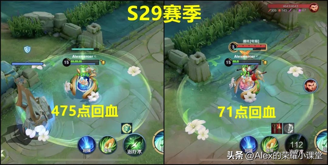 王者荣耀s29赛季机制,王者荣耀s29赛季匹配机制骚白