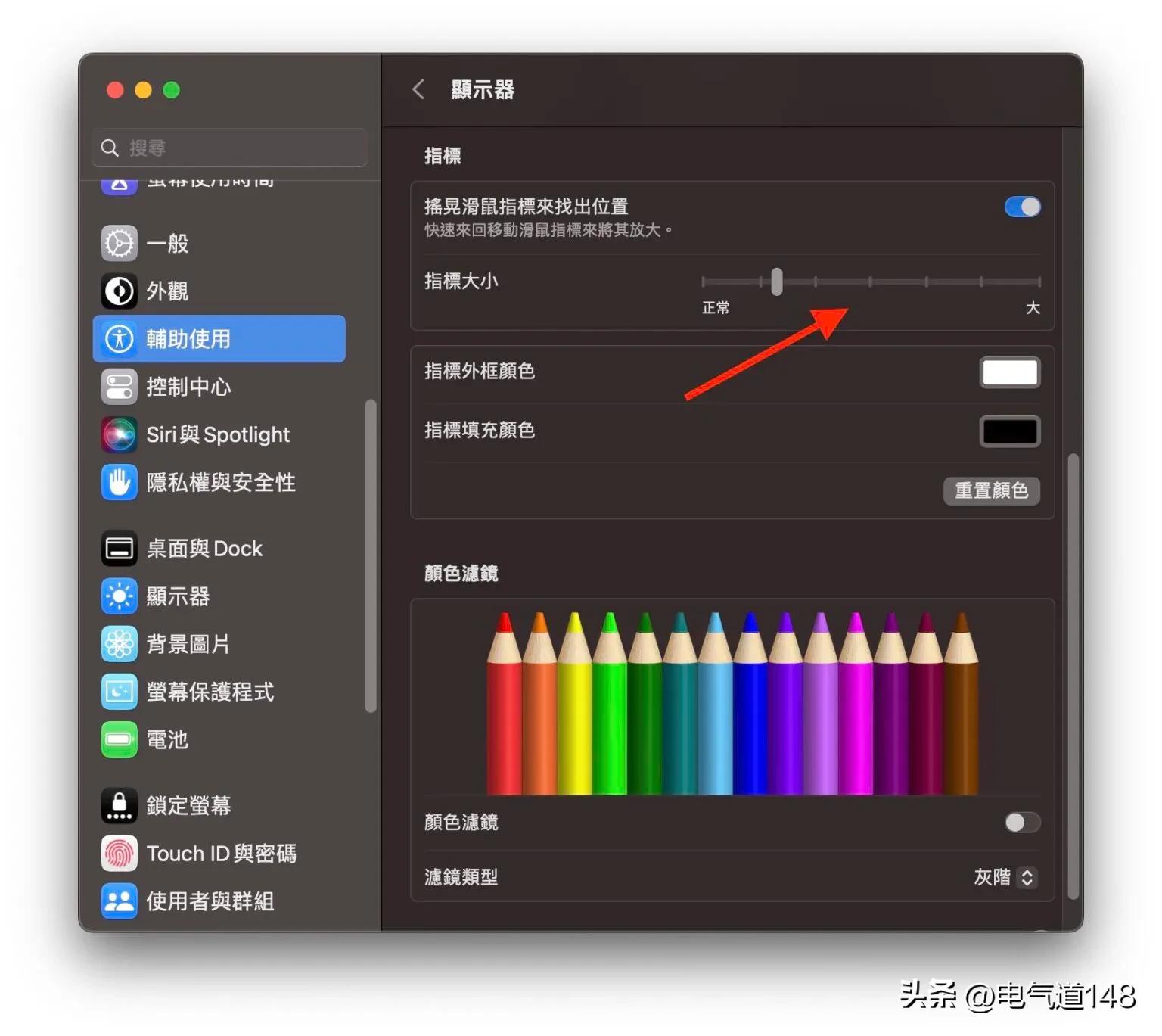 mac用外接显示器需要关机吗,mac用外置win系统注意事项