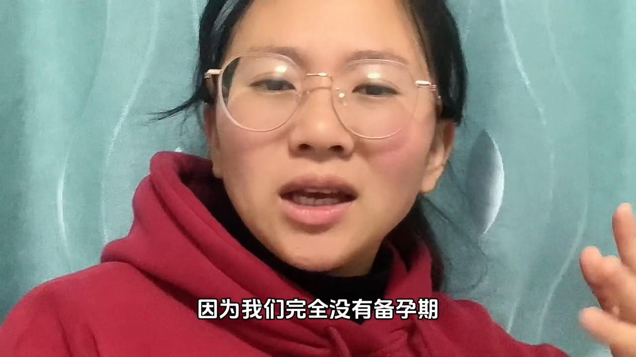 大家刚怀孕都是怎么知道的,第一次怀孕是怎么发现的