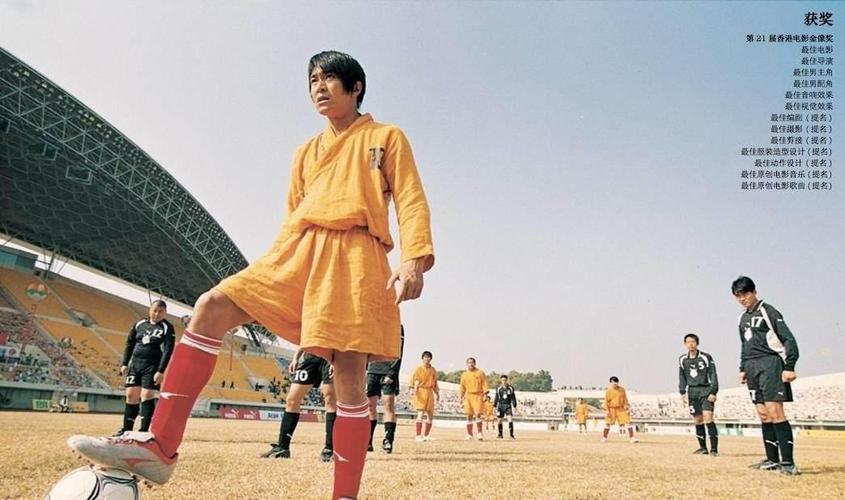 周星驰谁能比我惨粤语,周星驰谁能比我惨动图