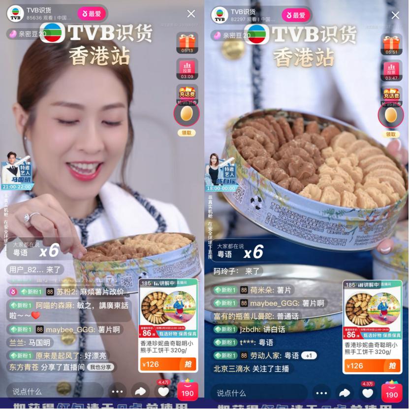 香港本港台tvb直播,香港tvb新闻台直播在线观看