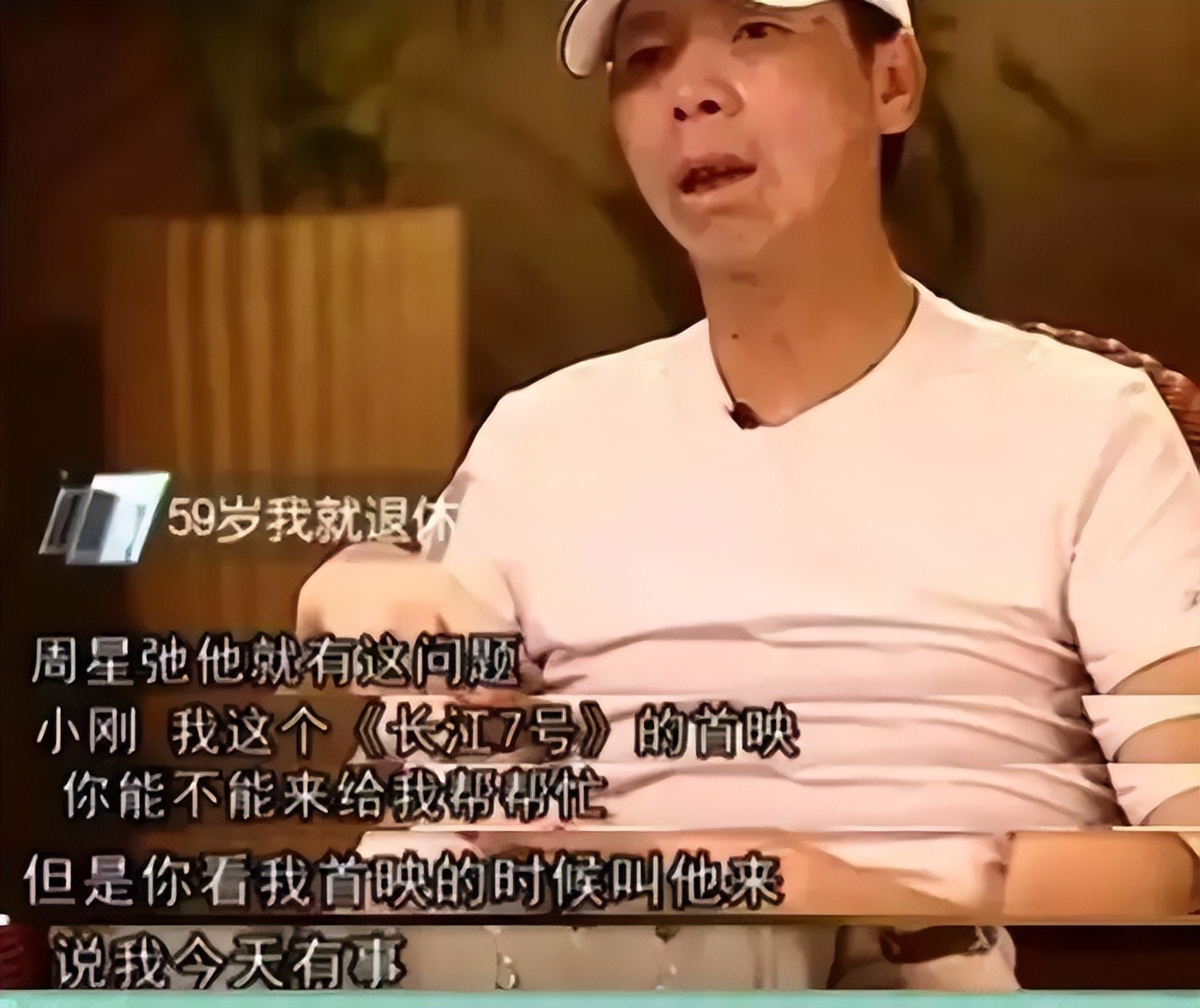 功夫电影洪金宝与周星驰闹矛盾,洪金宝和周星驰事件