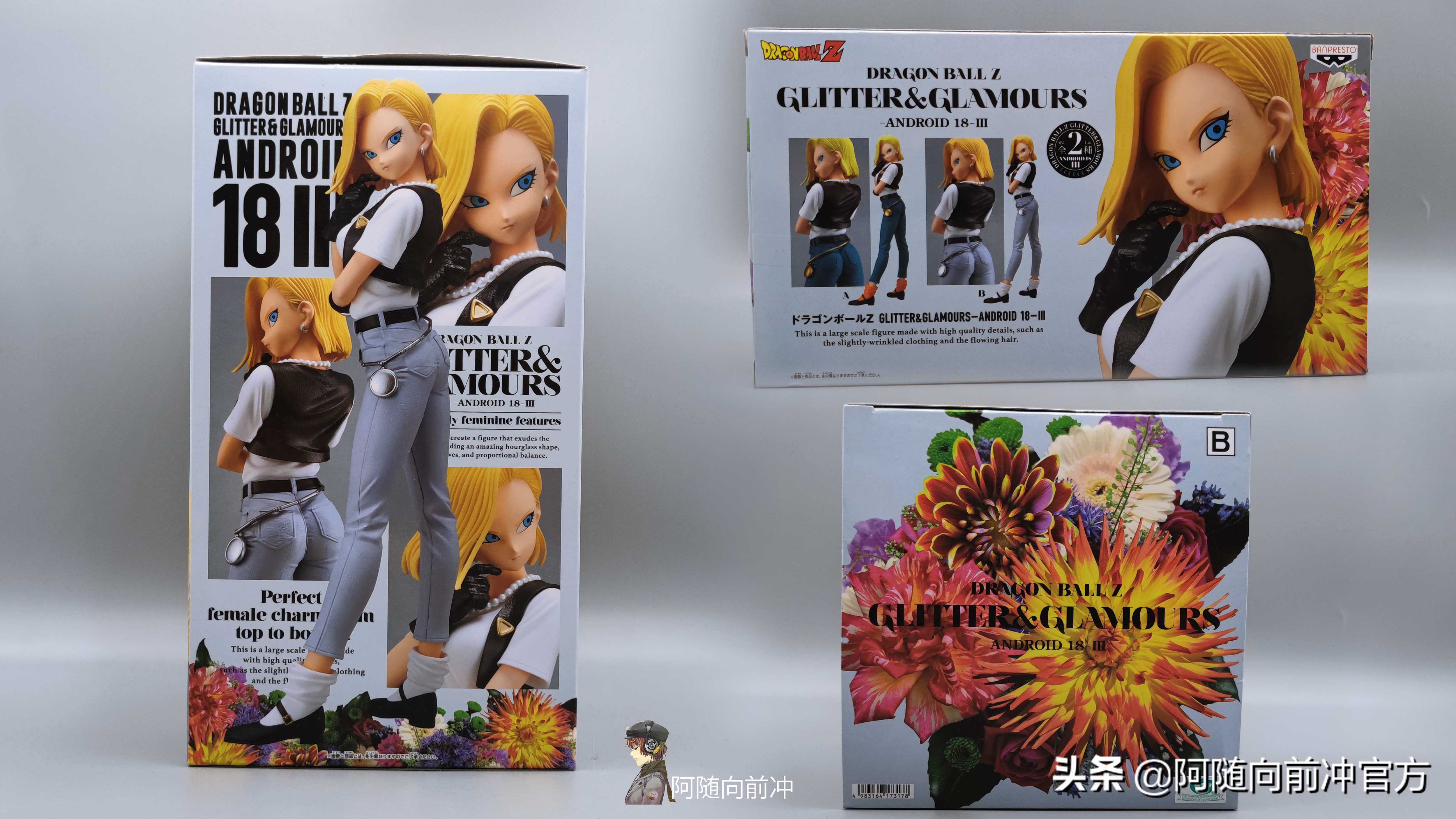 龙珠人造人18号在哪一部登场,龙珠人造人18号美图