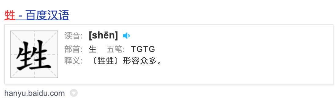 “梓”时代已成过去时，大批“奇葩”名字诞生，老师表示我想静静